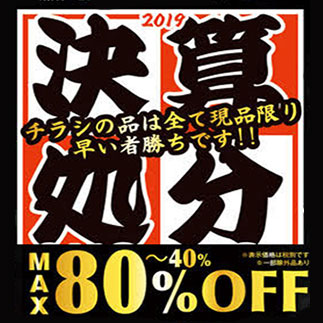 ！！在庫一掃大処分　売りつくし大セール！！ アバクロンビー＆フィッチ　 SUPER SKINNY　 jeans 　34-36 　新品本物