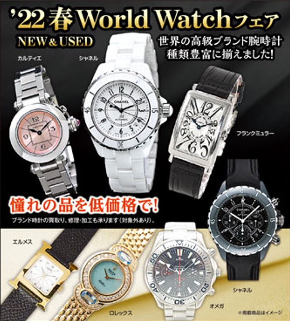 美品　パワーストーン　週末セールします! 週替わりセール | 石のことば | 天然石 パワーストーン週替わりセール