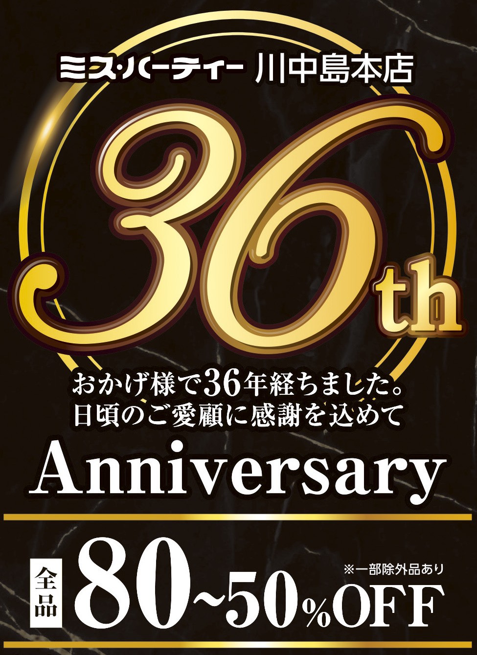 アクセサリーまとめ売り　　値下げしました！ ブログ アーカイブ - ミス・ハーティー